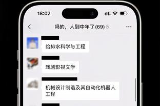 新利体育官方网站电话是多少截图4